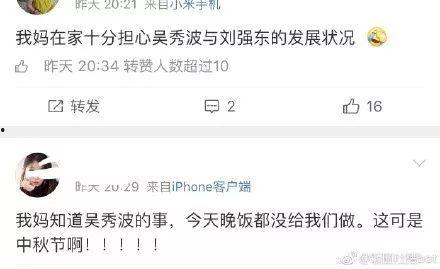 娱乐吃瓜骗局曝光,揭秘网络虚假新闻背后的真相