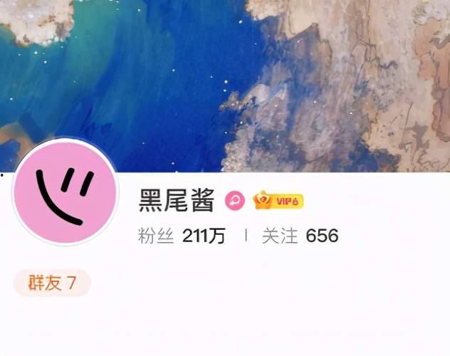 娱乐吃瓜酱幸福的人