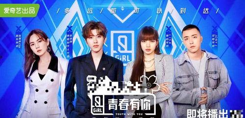 吃瓜娱乐圈国际章