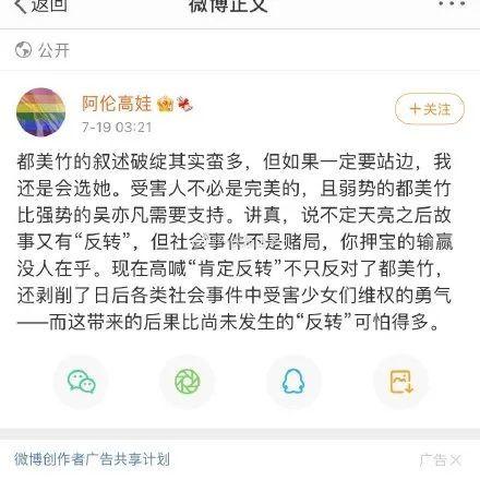 娱乐圈吃瓜运营模式是什么,流量密码背后的秘密解析
