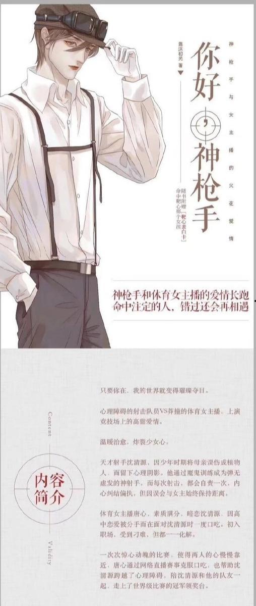 娱乐圈吃瓜爆料罗云熙