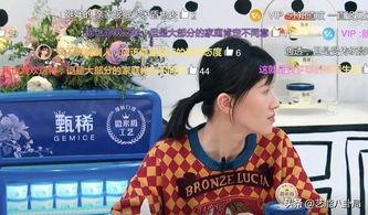 娱乐吃瓜酱婚姻观