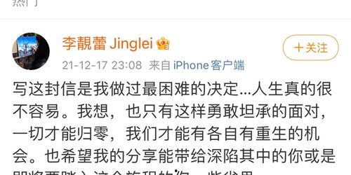 娱乐圈塌房吃瓜小说,揭秘明星塌房背后的真相与瓜料