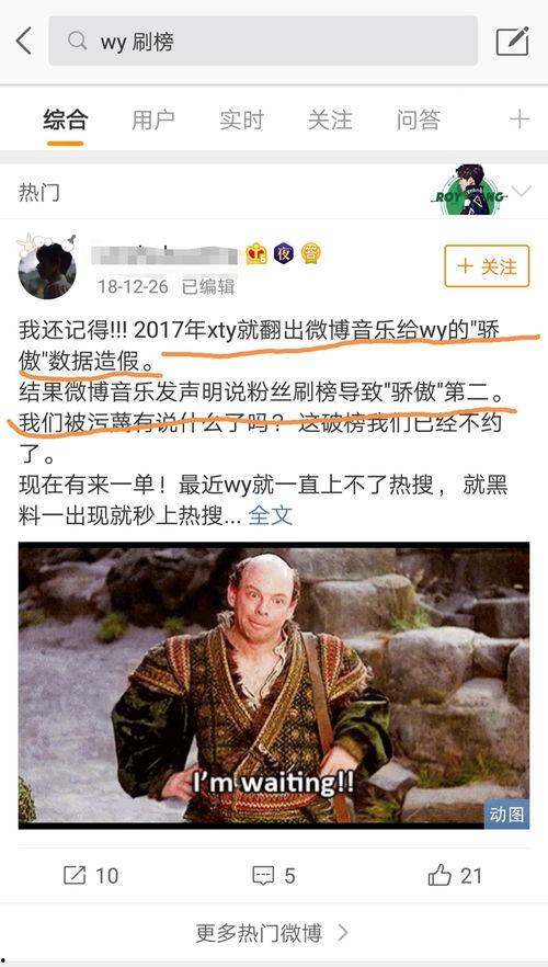 娱乐吃瓜音乐有哪些歌曲