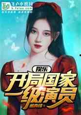 娱乐吃瓜小队小说下载,揭秘娱乐圈幕后风云