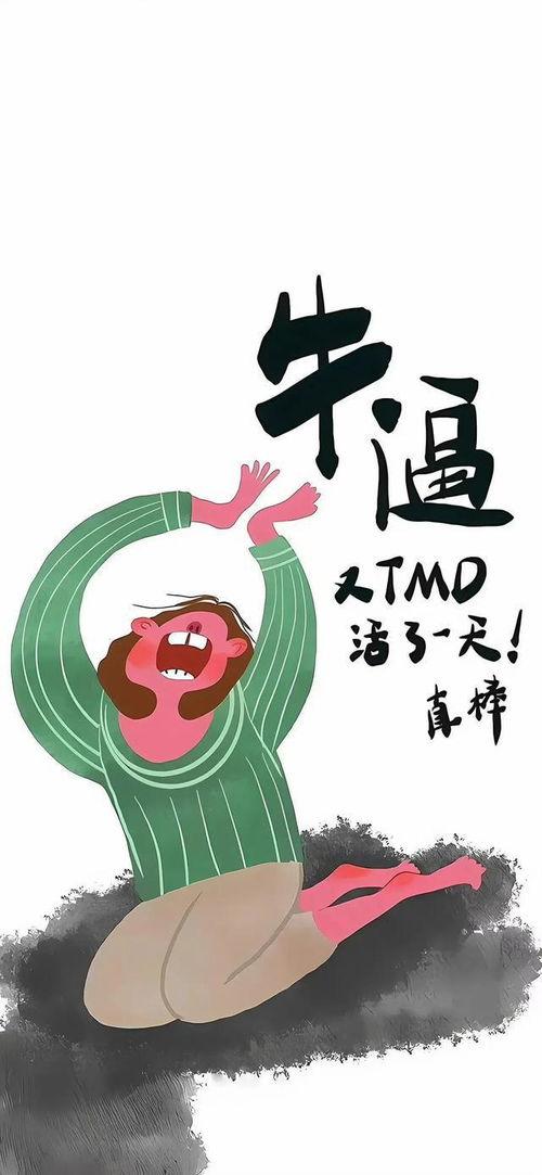 吃瓜娱乐图片文案搞笑,一张图带你领略吃瓜界的欢乐盛宴