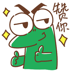 微信吃瓜表情包的来源,从微信吃瓜表情包看网络文化的演变与传播