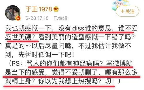 吃瓜娱乐圈新瓜,明星恋情曝光，幕后真相令人震惊