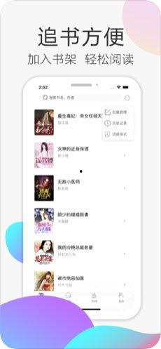 吃瓜系统读心书娱乐圈小说