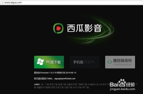 吃瓜娱乐音频下载安装,畅享吃瓜娱乐音频盛宴