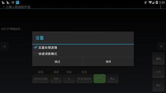 娱乐吃瓜音效软件,带你领略趣味互动新体验