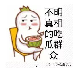 微信吃瓜表情包怎么没有了呢