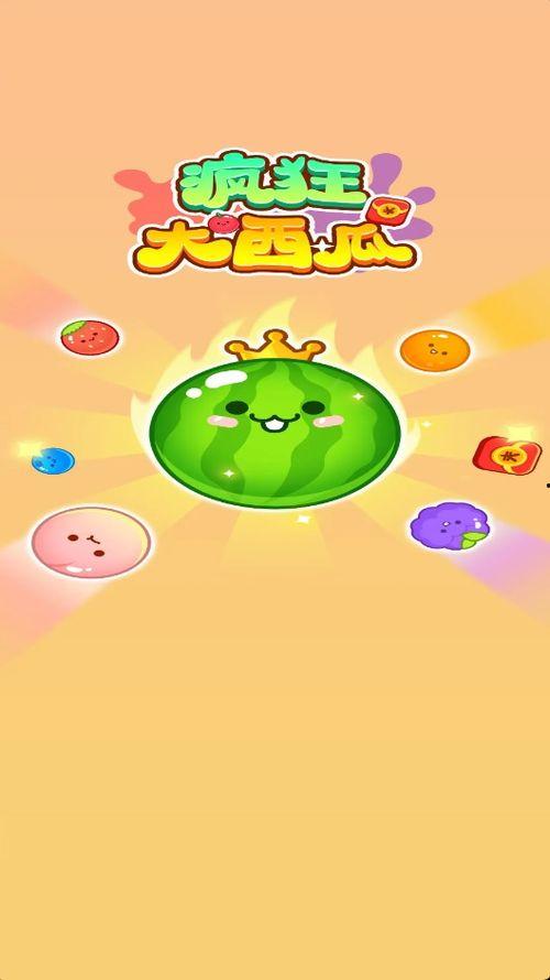 娱乐吃瓜小故事大全集下载,揭秘娱乐圈幕后趣闻